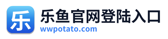乐鱼官网登陆入口 Logo